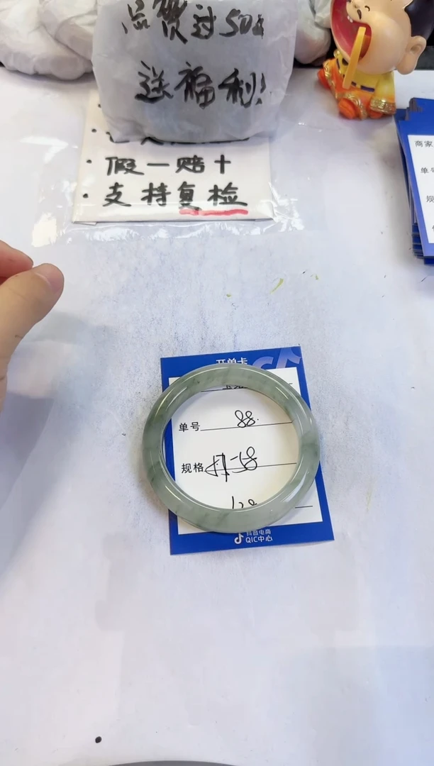 未镶嵌手镯石英质玉88