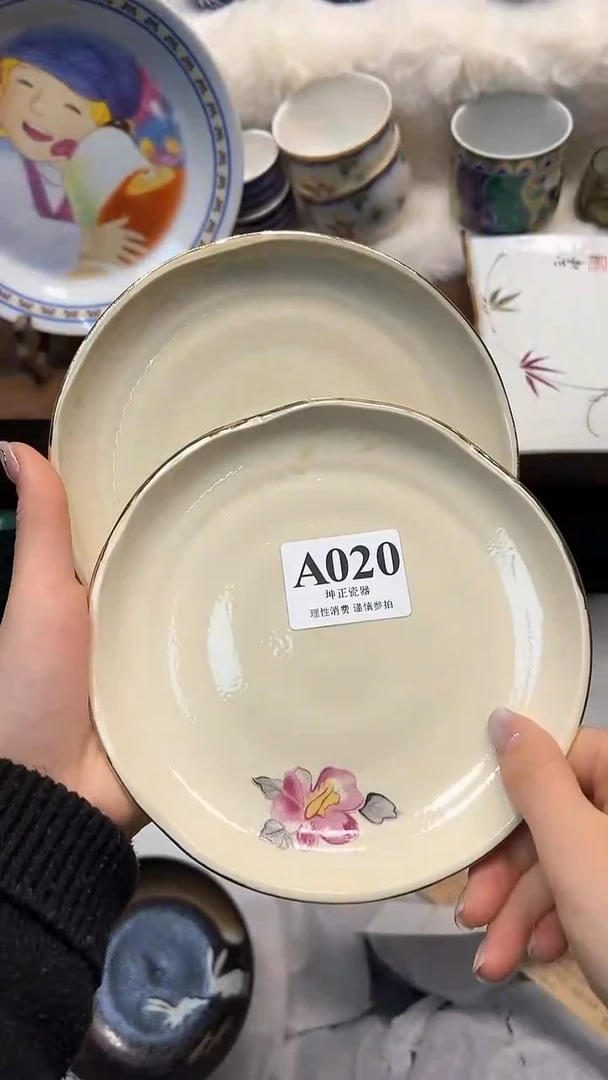 【闪购商品】瓷片              A020