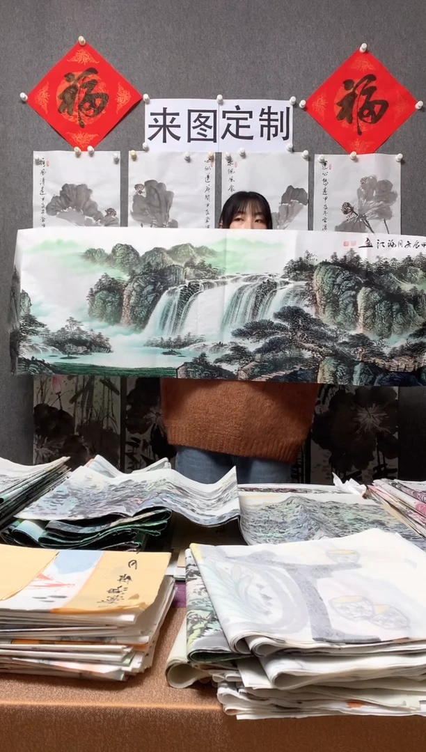 【闪购商品】国画沈泳江 省美协 六尺对开180*49cm