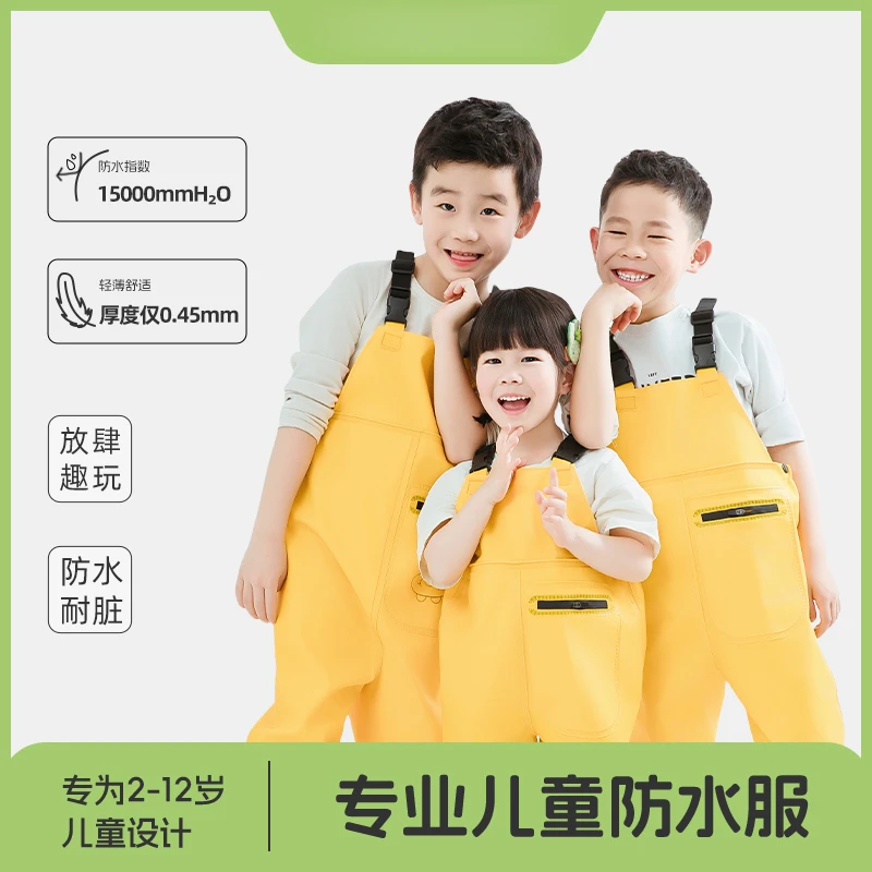 儿童下水裤连体下防水服赶海服小孩雨鞋抓鱼雨裤沙滩赶海裤涉水裤