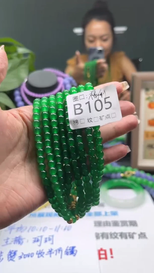 云景友珠宝甄选阁B105