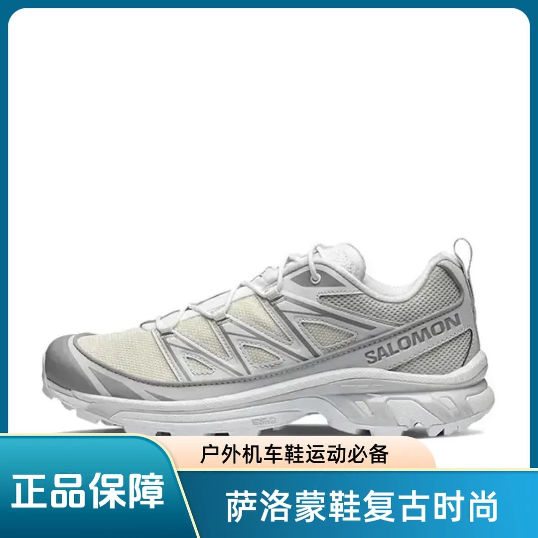 SALOMON萨洛蒙 XT-6 复古户外机车低帮运动跑步鞋 白香草色417414