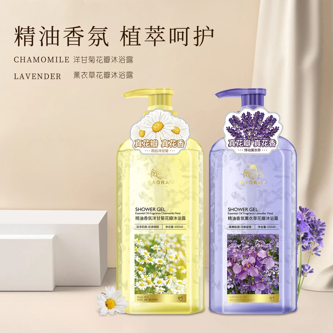 RAGRAY 薰衣草花瓣沐浴露清爽保湿泡沫多好冲洗留香女ldd