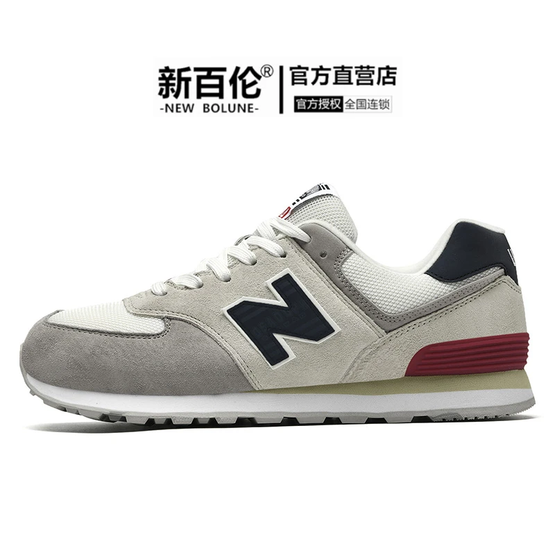 新百伦经典574真皮时尚百搭复古情侣鞋春季鞋子女款爆款2025新款