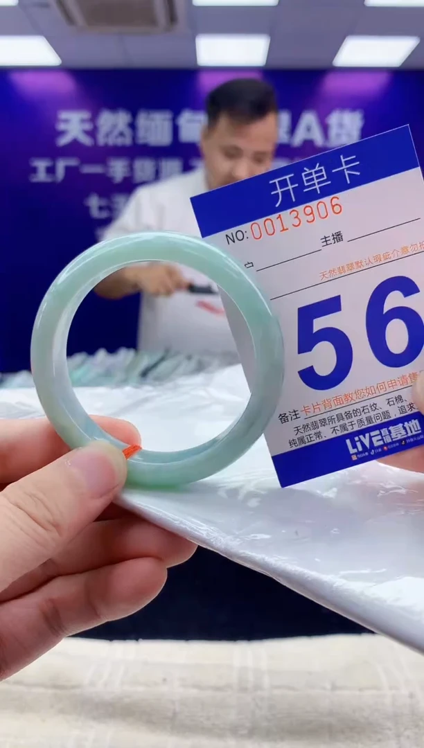 未镶嵌手镯翡翠AAAAAAAAAAAA