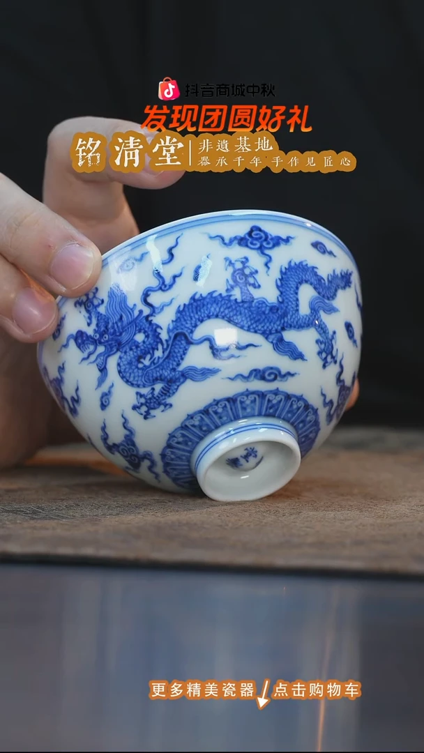 杯子铭清堂于君亲工双龙鸡心杯