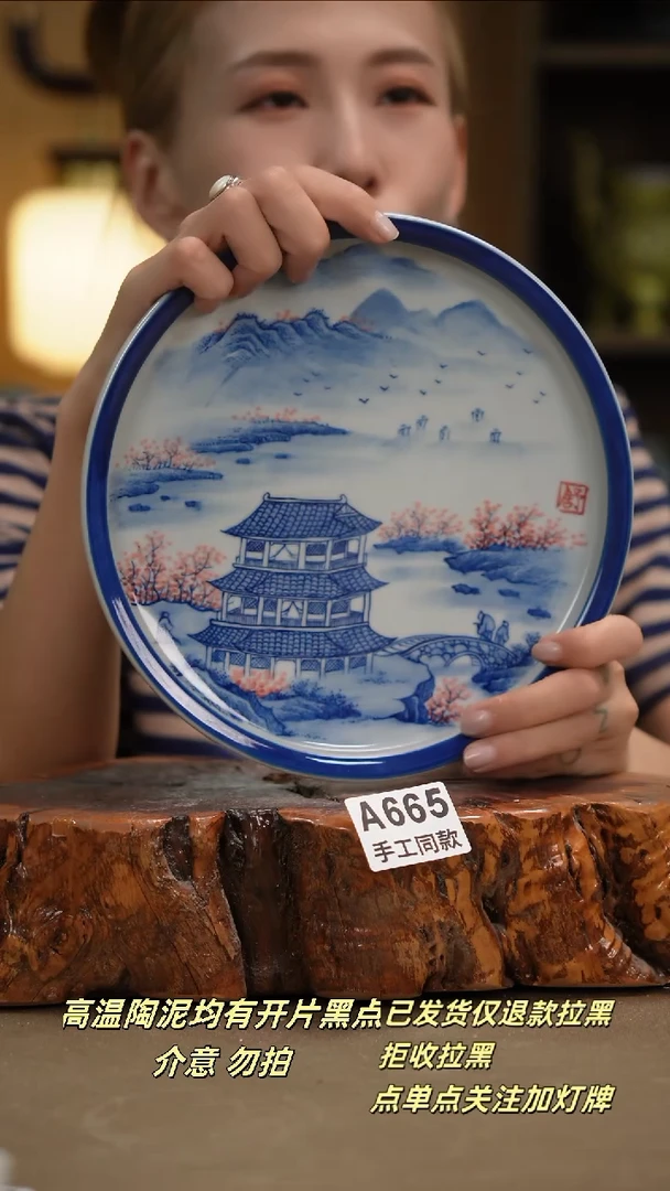 其他A665新十二器瓷器