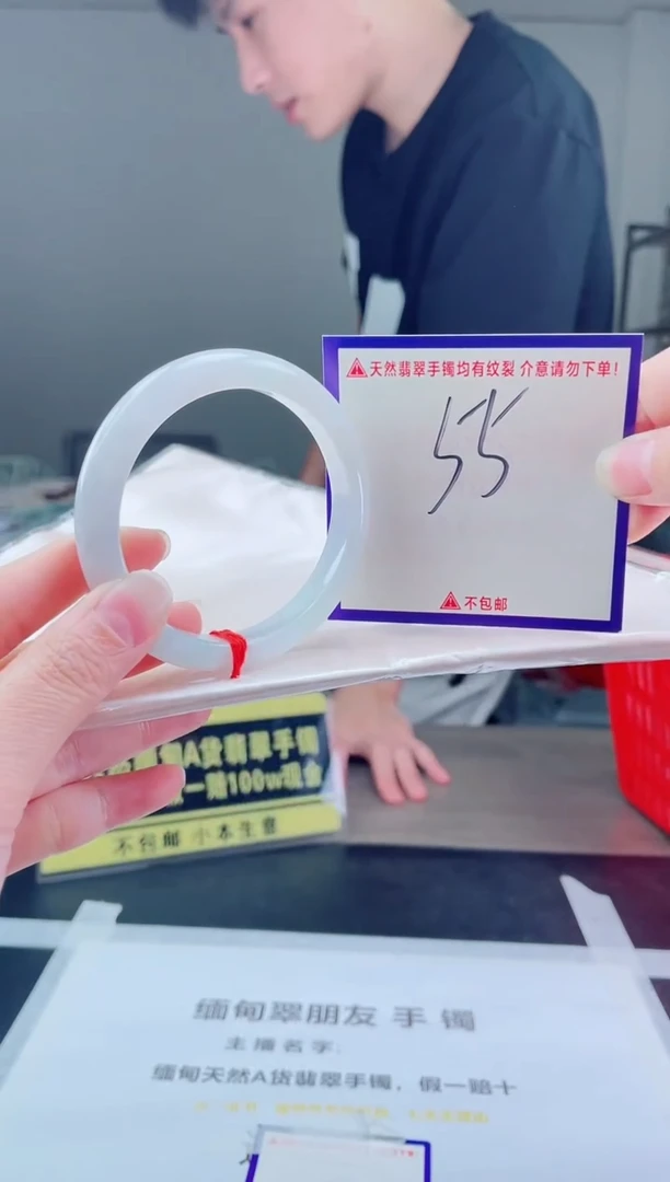 未镶嵌手镯翡翠兰我