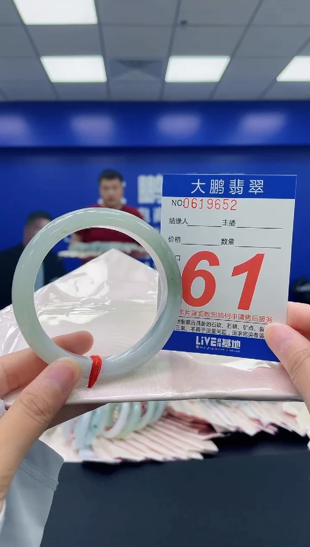 翡翠手镯未镶嵌AAAAAAAA