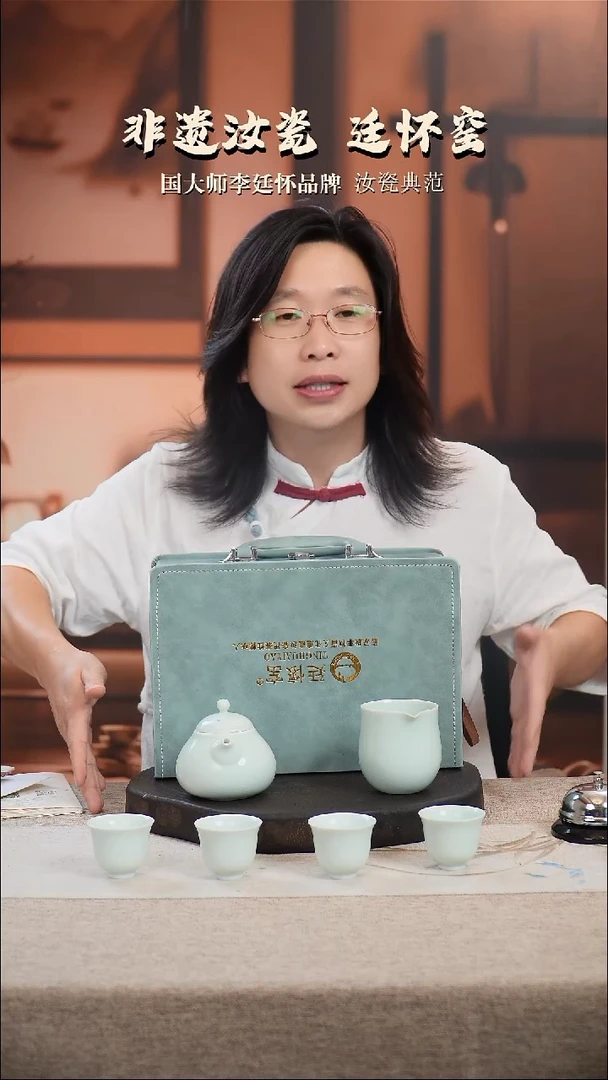 廷怀窑国大师专利专利玉青色容天壶套组一壶一公道四品茗