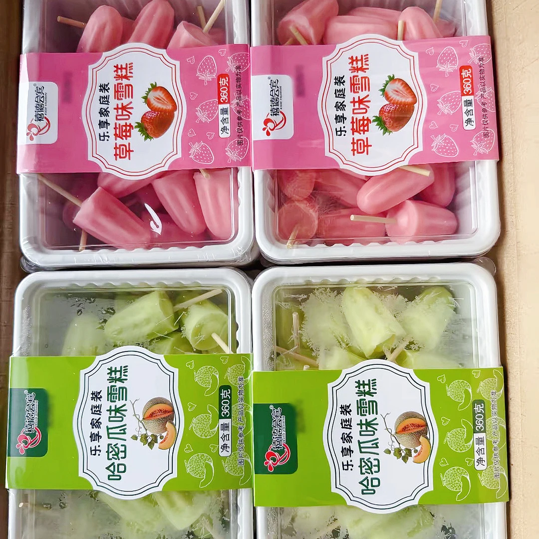 禧德会宾乐享家庭装360g约25支冰淇淋雪糕同城配