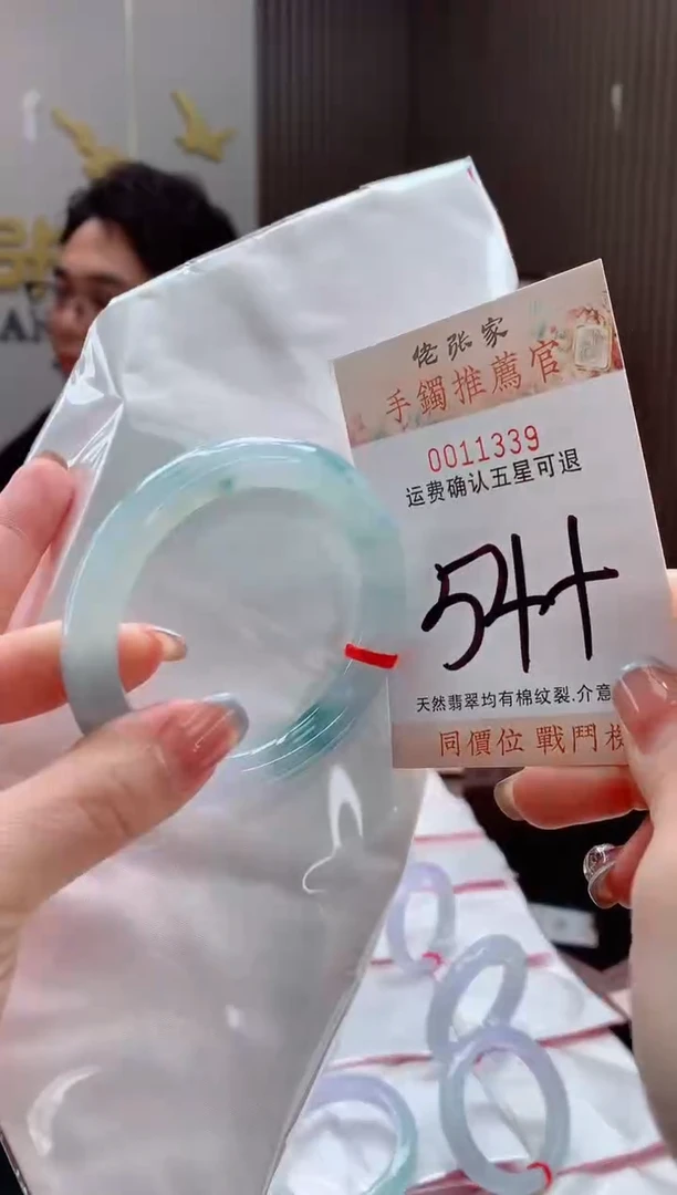 未镶嵌手镯翡翠天然缅甸A货翡翠