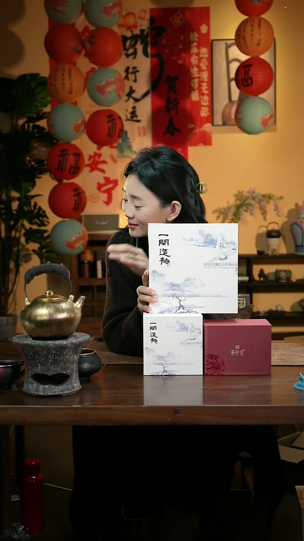 【闪购商品】31憨憨甄选-贺岁宠粉-壶-茶器-茶具