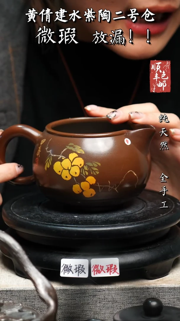 【闪购商品】壶黄倩建水紫陶微瑕282