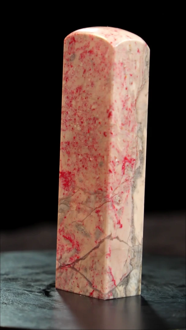 鸡血石藕粉鸡血石