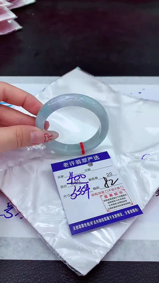 【闪购商品】翡翠手镯未镶嵌111111111111