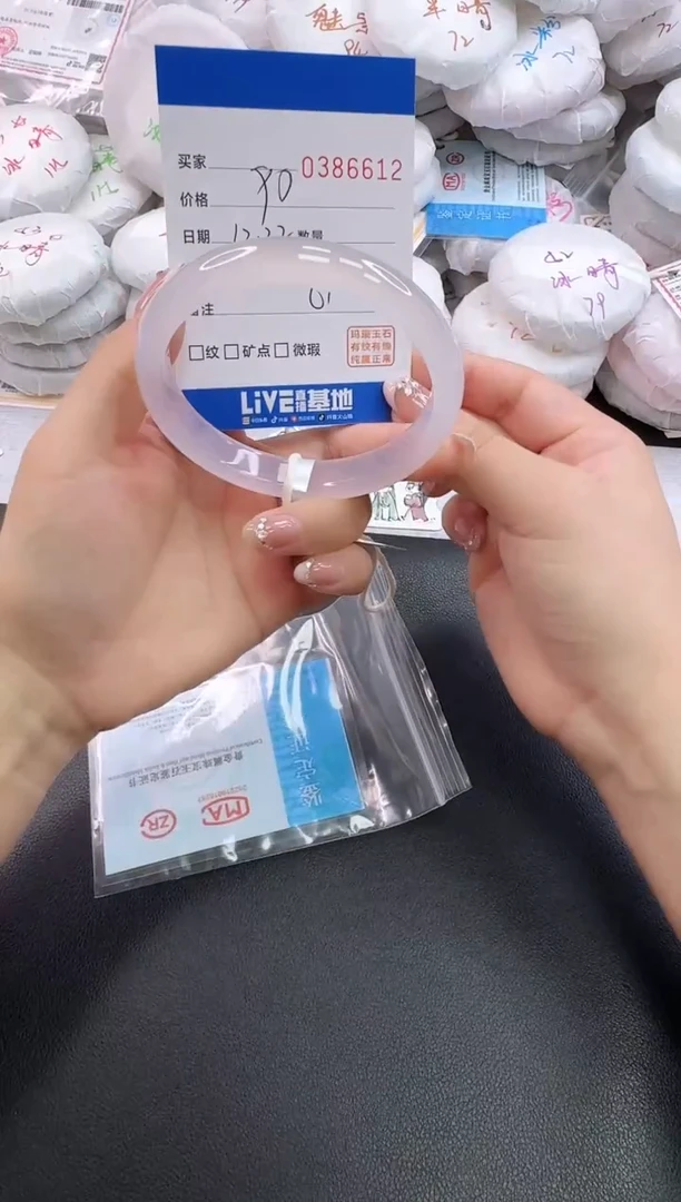手镯玛瑙/玉髓未镶嵌6612