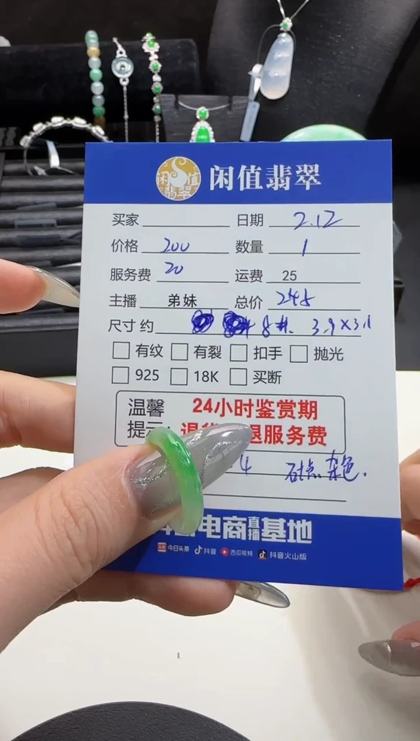 【闪购商品】翡翠戒指未镶嵌翡翠戒圈