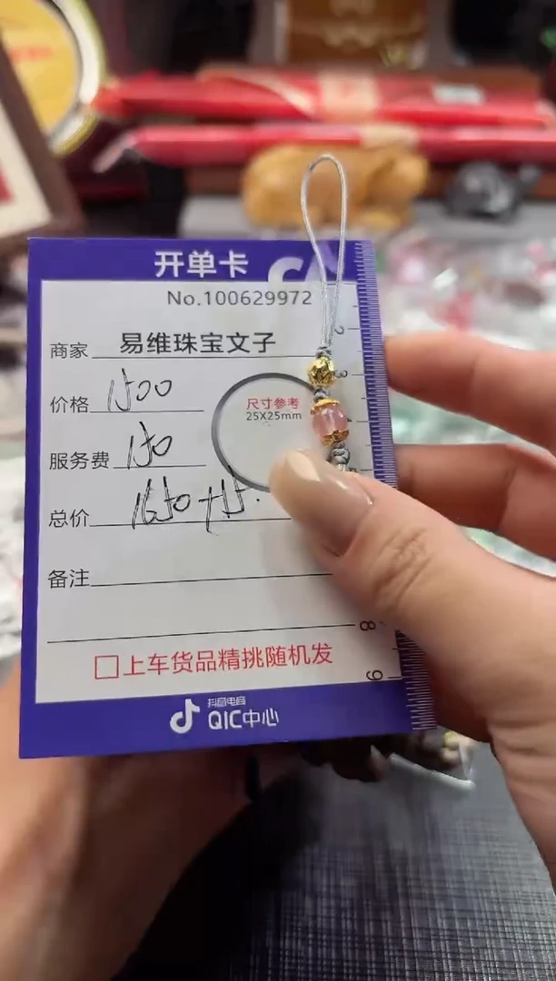 翡翠未镶嵌颈饰100629972