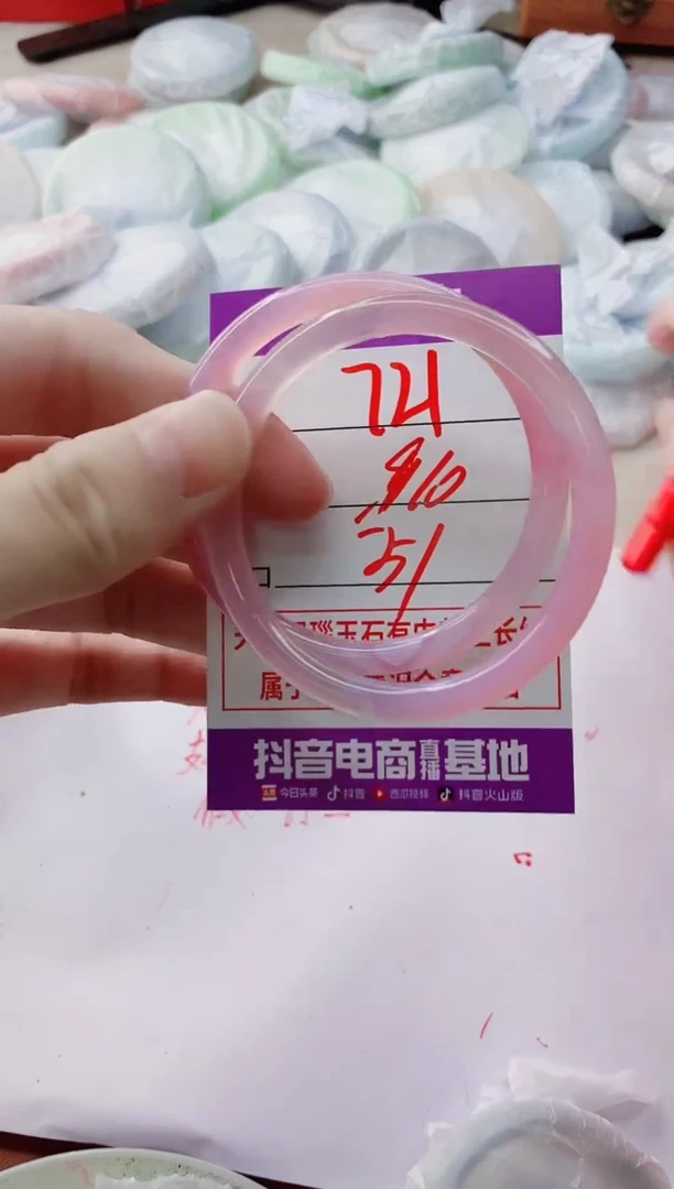 玛瑙/玉髓手镯未镶嵌721