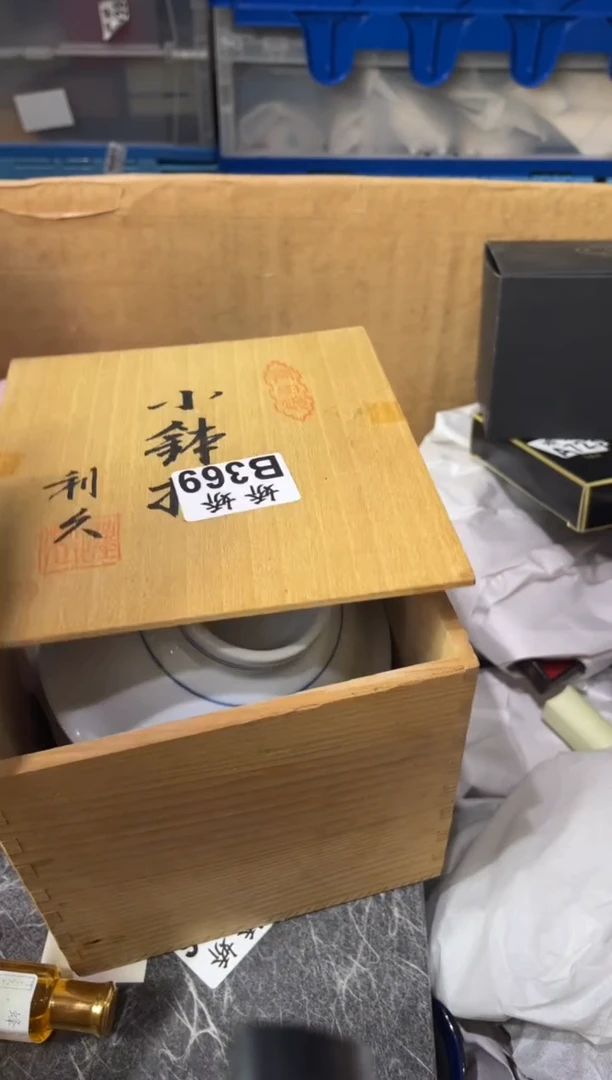 瓷片阳****他369定向 阳泉市矿区沅越吉他