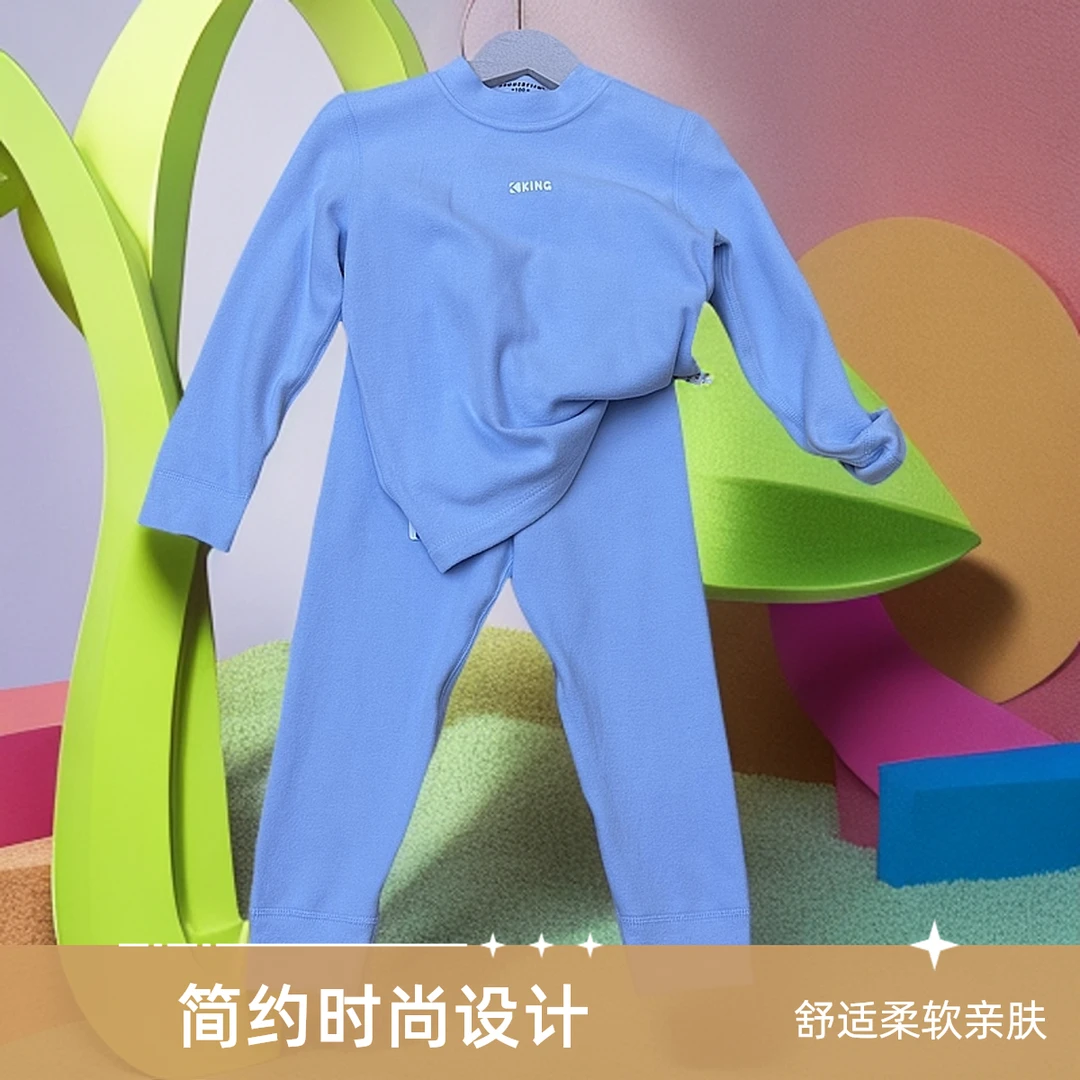【奥宝吉儿】儿童德绒无骨睡衣秋衣秋裤保暖套装打底秋冬