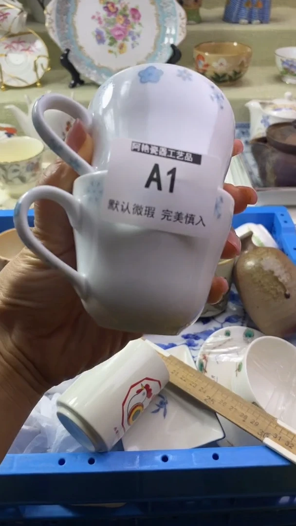 件用****6瓷片 默认微瑕 完美慎入1