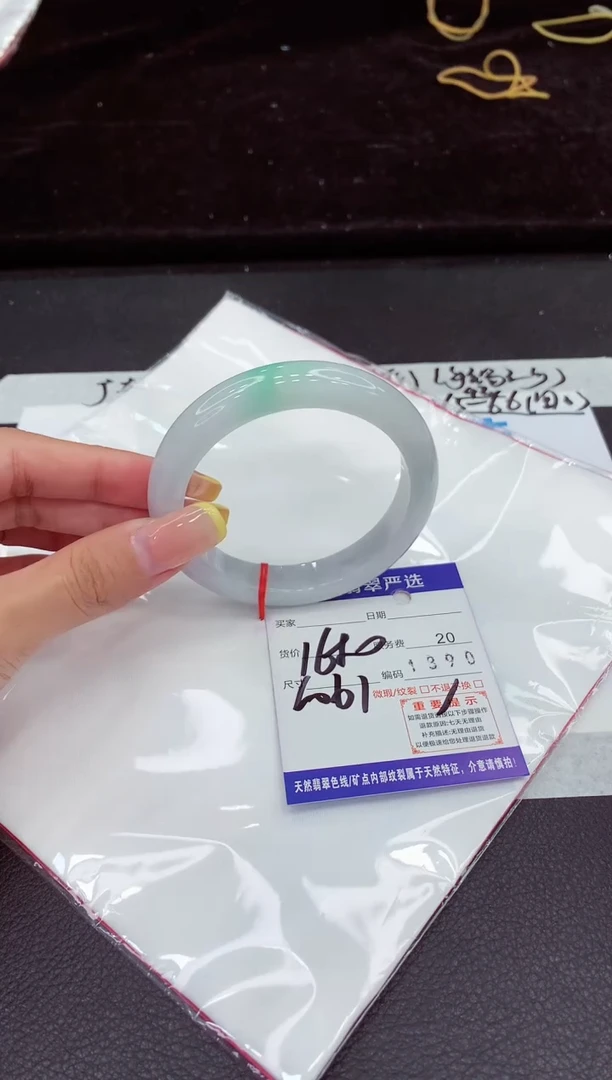 未镶嵌手镯翡翠1111111111111