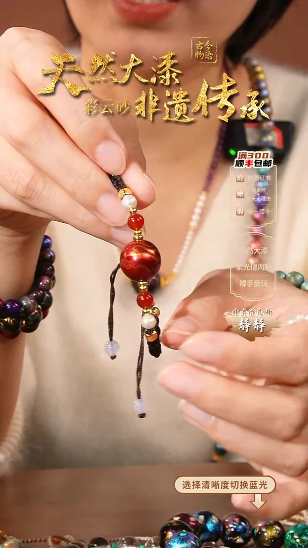 彩云砂红妆1.5mm单珠编绳款手链