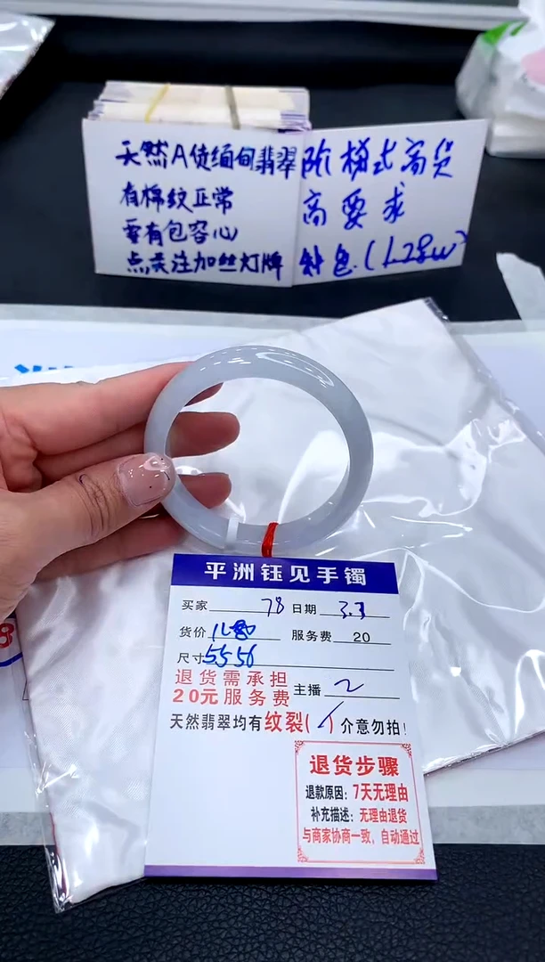 【闪购商品】翡翠手镯（圆镯）未镶嵌111111111111