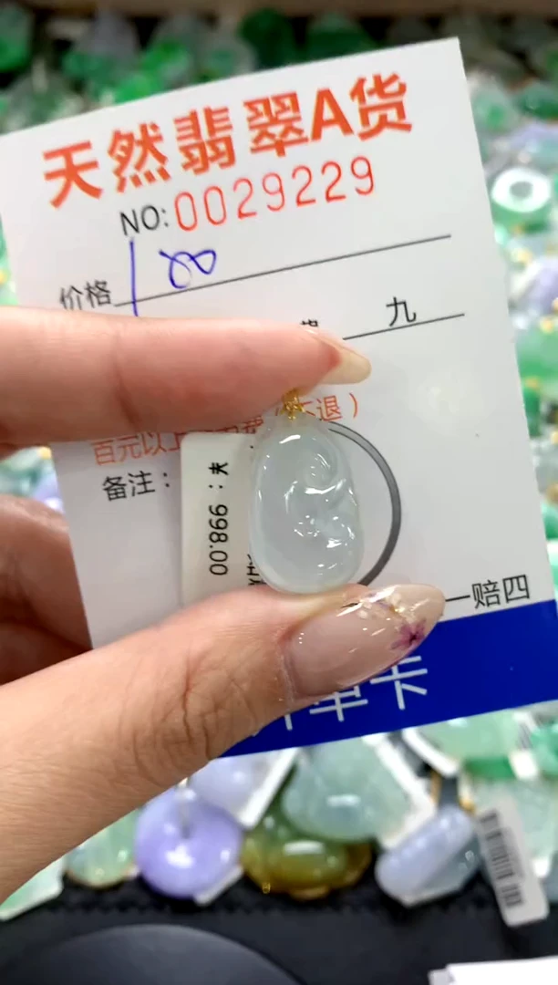 翡翠18K金镶嵌颈饰11111111111111111