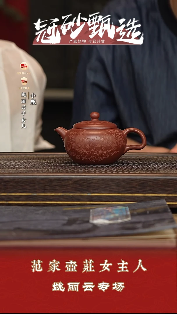 茶壶紫砂冠砂甄选56