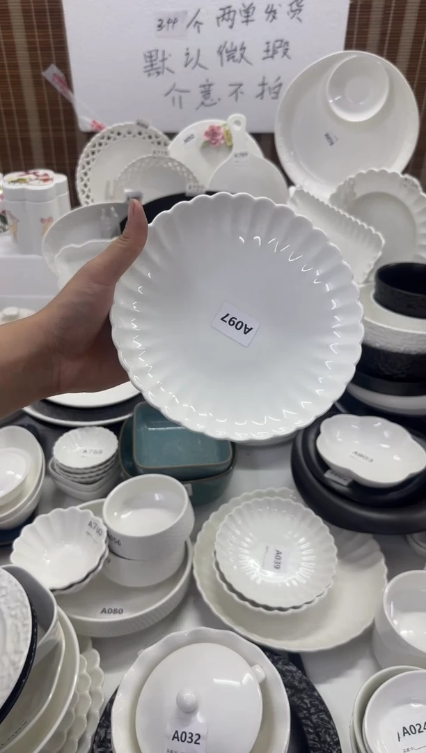 摆件8英寸菊花汤盘