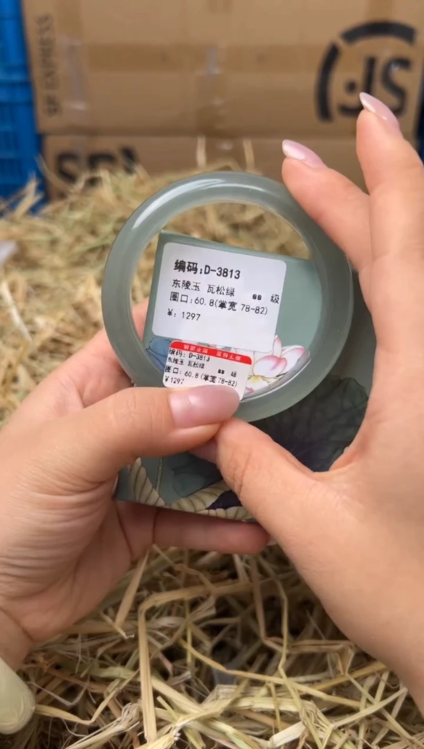 未镶嵌手镯石英质玉D-3813