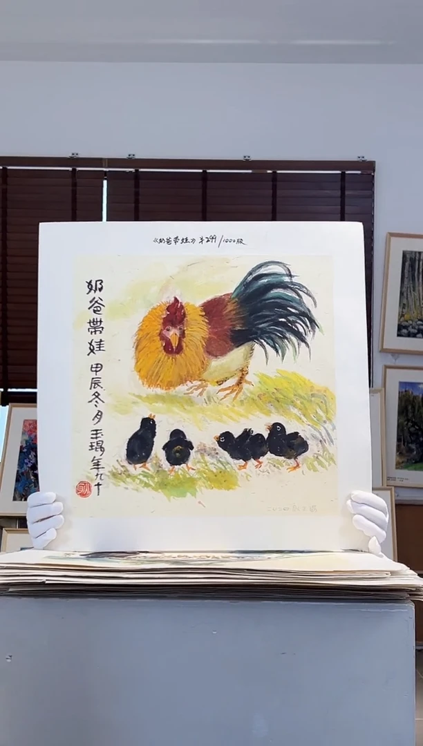 版画耿玉琨亲签限量版画作品S版