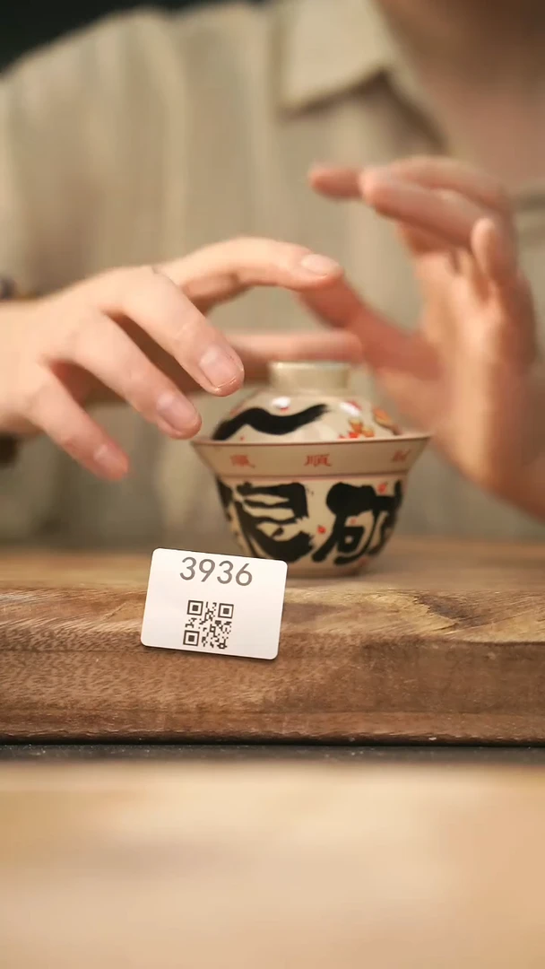 【落单孤品】福利/杯子@@3936