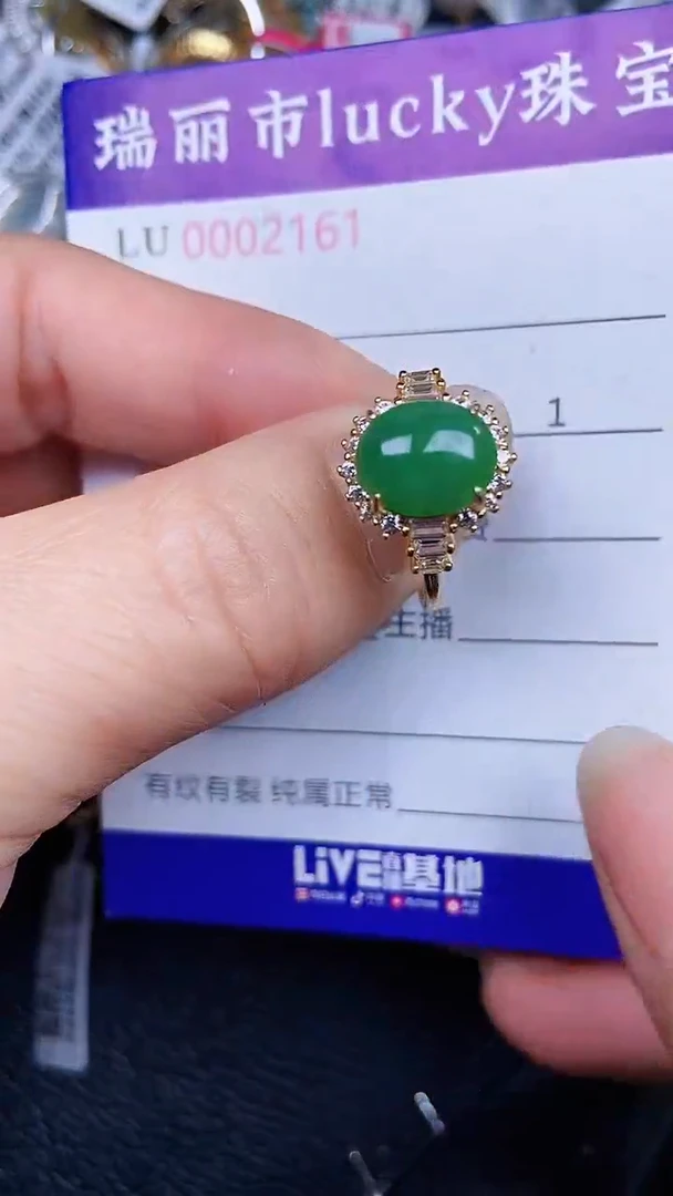 颈饰银S925镶嵌翡翠2161