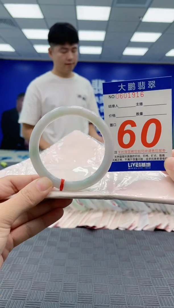 翡翠手镯未镶嵌AAAAAAAAAAAAAAAA
