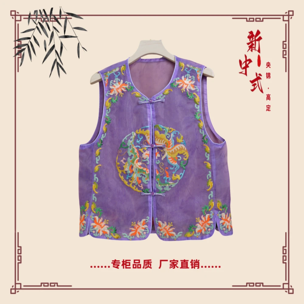 【远萤】夏季新款新中式国风文艺气质返潮复古国潮文化女士马夹