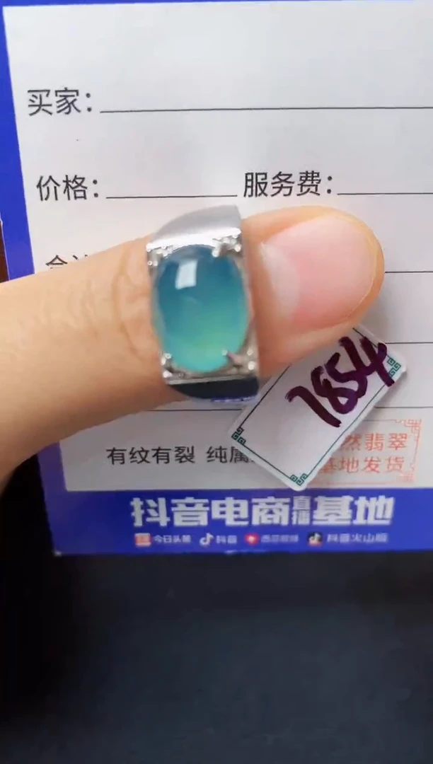 银S925镶嵌戒指翡翠11111111