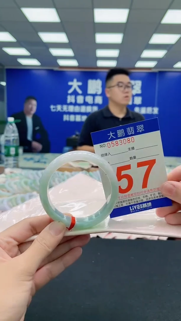 未镶嵌手镯翡翠AAAAAAAAA