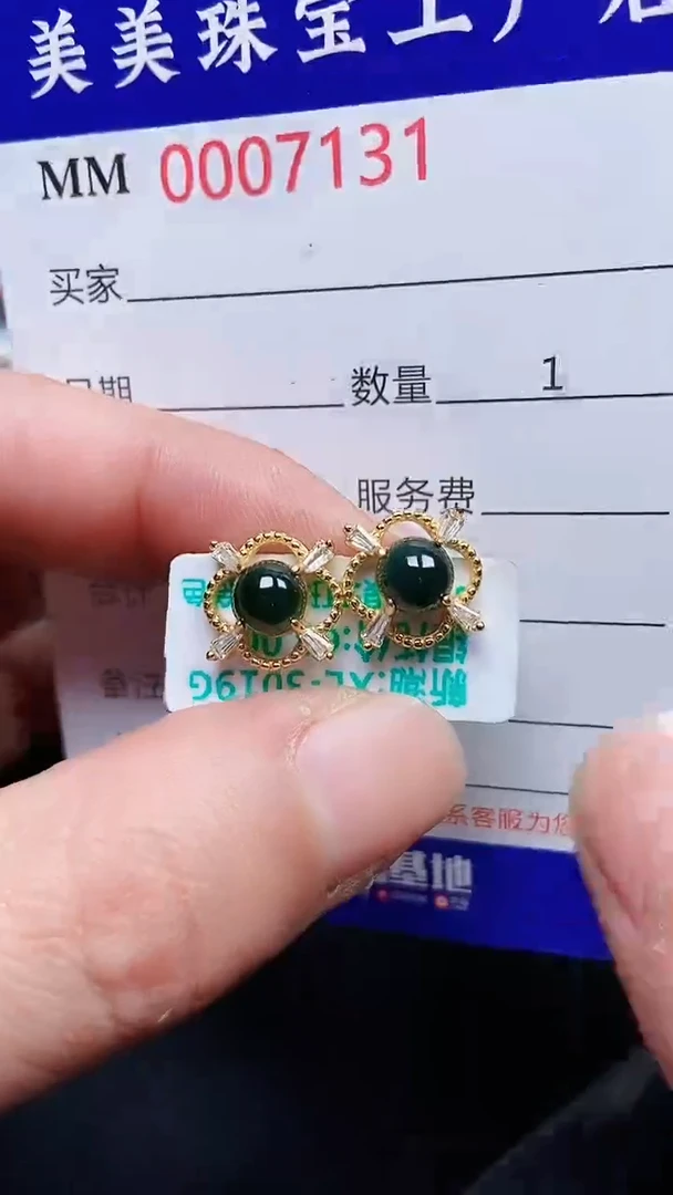 颈饰银S925镶嵌翡翠7131