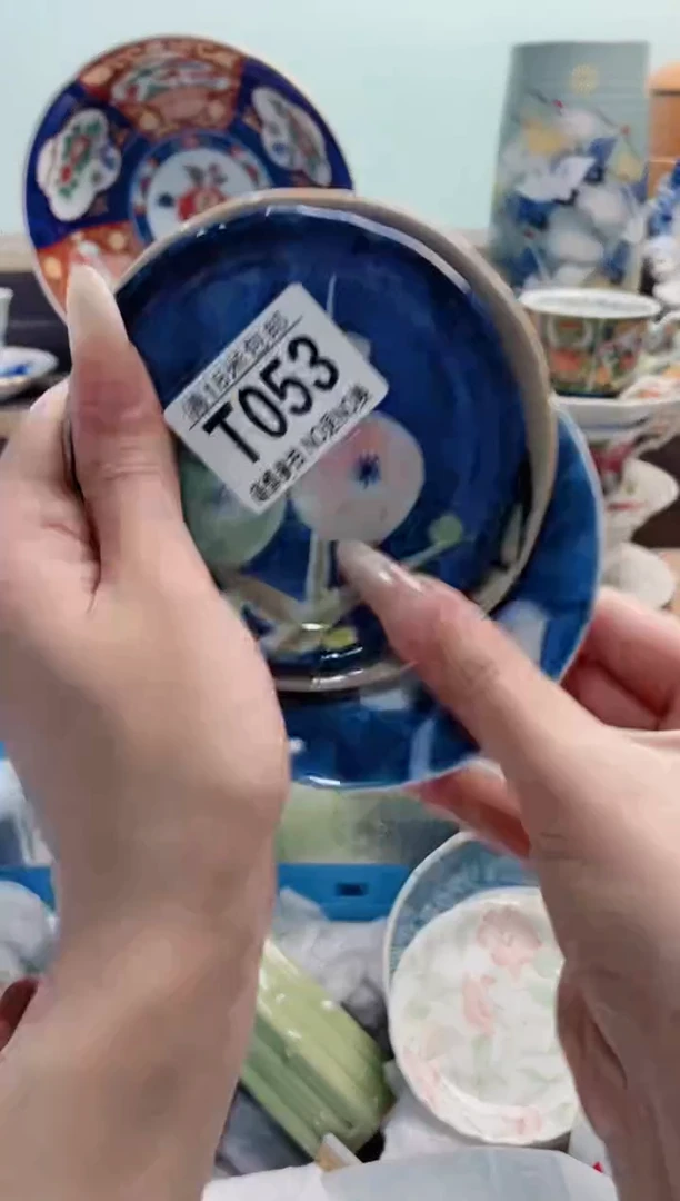 T053***********