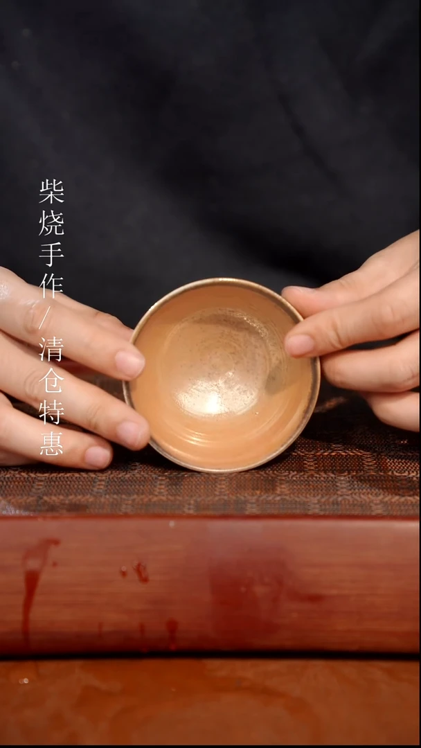 陶瓷奢瓷/瑞寅柴烧茶器（杯子）317