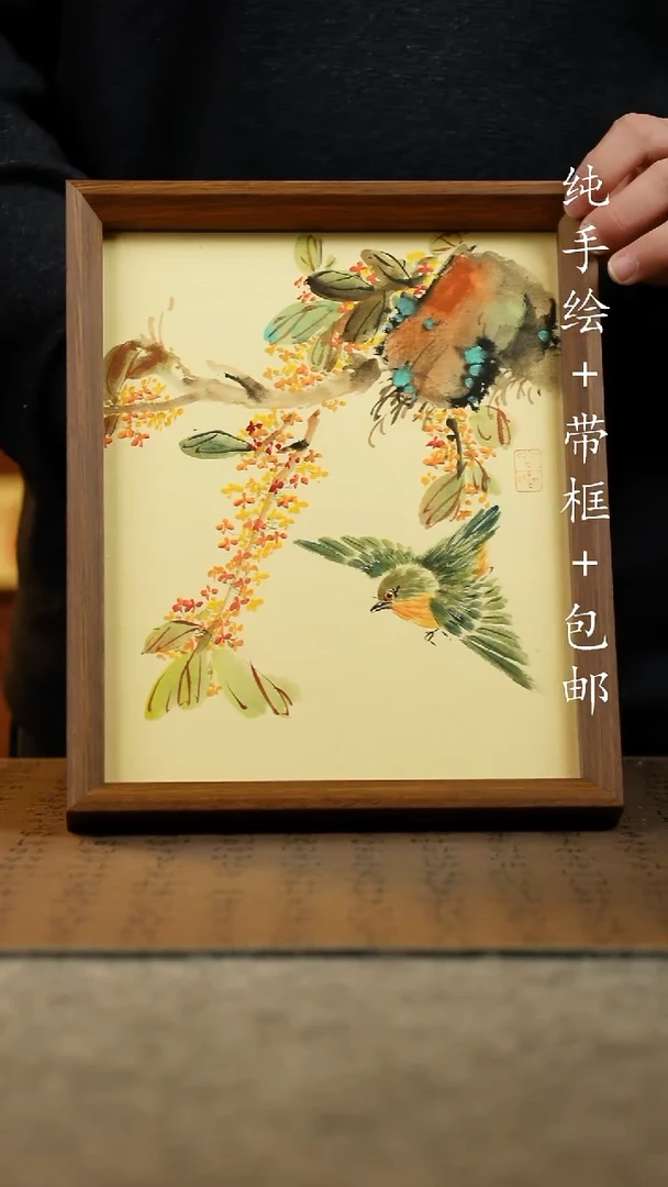 国画纯手绘国风国画