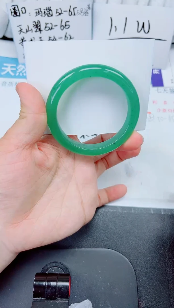 石英质玉手镯未镶嵌162-55.1