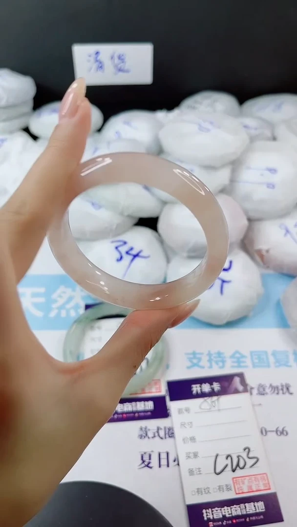 未镶嵌手镯石英质玉多样性发货L203