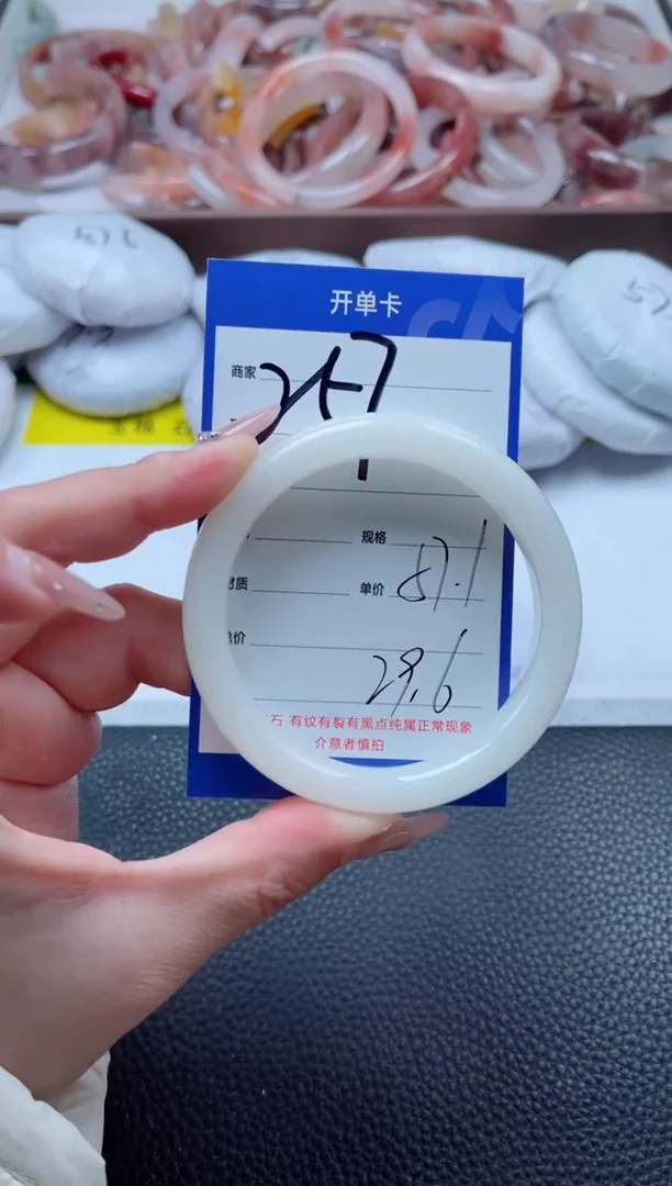 【闪购商品】石英质玉手镯未镶嵌257-57