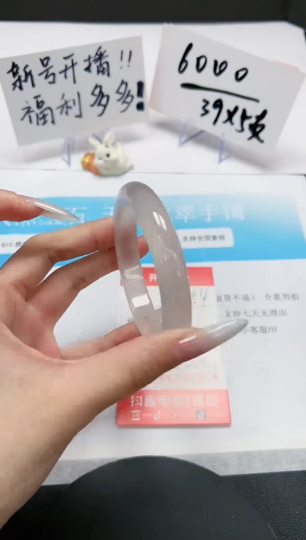 【闪购商品】石英质玉手镯未镶嵌A154-57/8