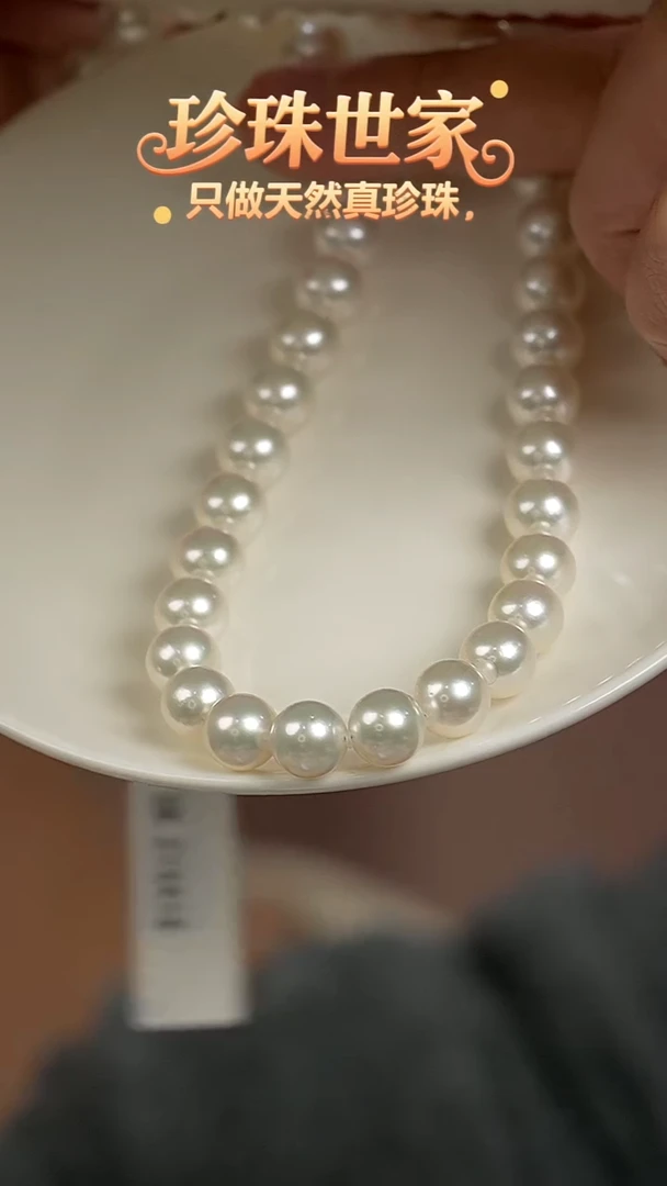 银S925镶嵌项链海水珍珠天女项链8.5-9